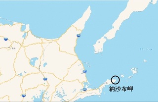 根室c.jpg