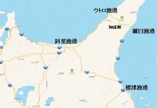 知床界隈c.jpg